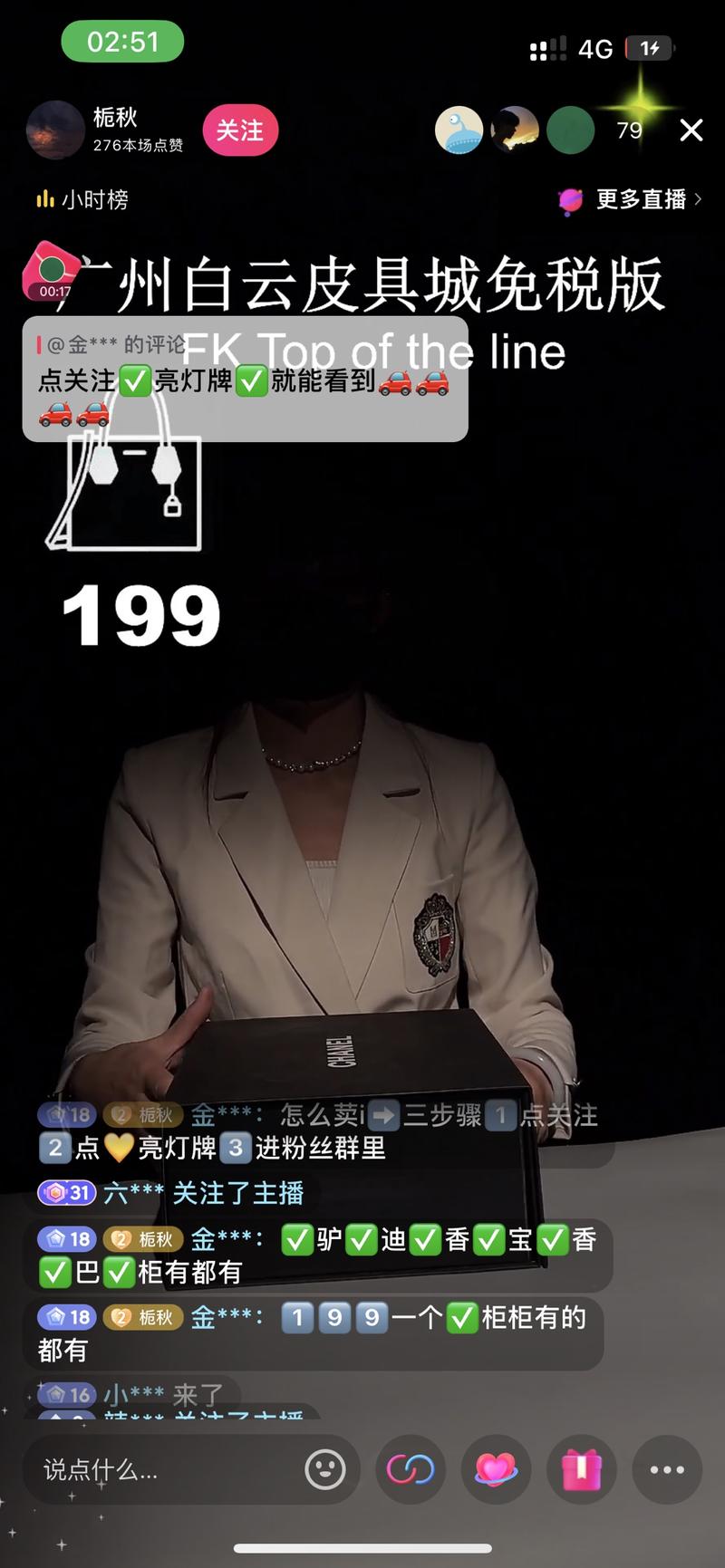 刷到了一个挺有特色的直播间，不..情报-搞钱风向标论坛-航海社群内容-航海圈