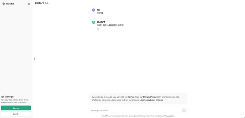 chatgpt不用注册就…#情报-搞钱风向标论坛-航海社群内容-航海圈