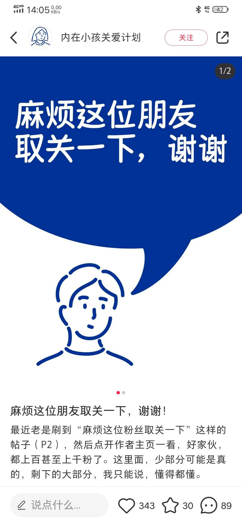 统一首图样式，改一个和…#情报-搞钱风向标论坛-航海社群内容-航海圈