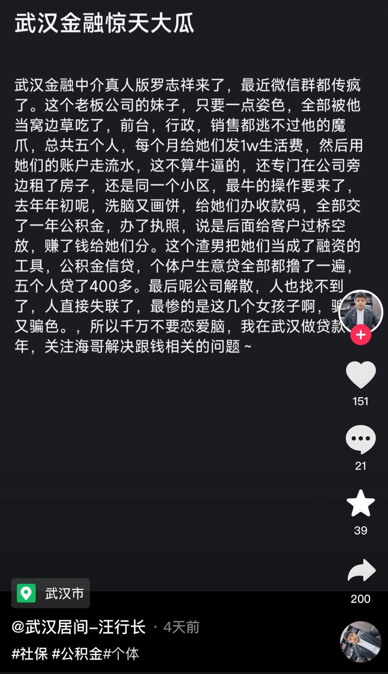 贷款中介的抖音引流方法，…#情报-搞钱风向标论坛-航海社群内容-航海圈