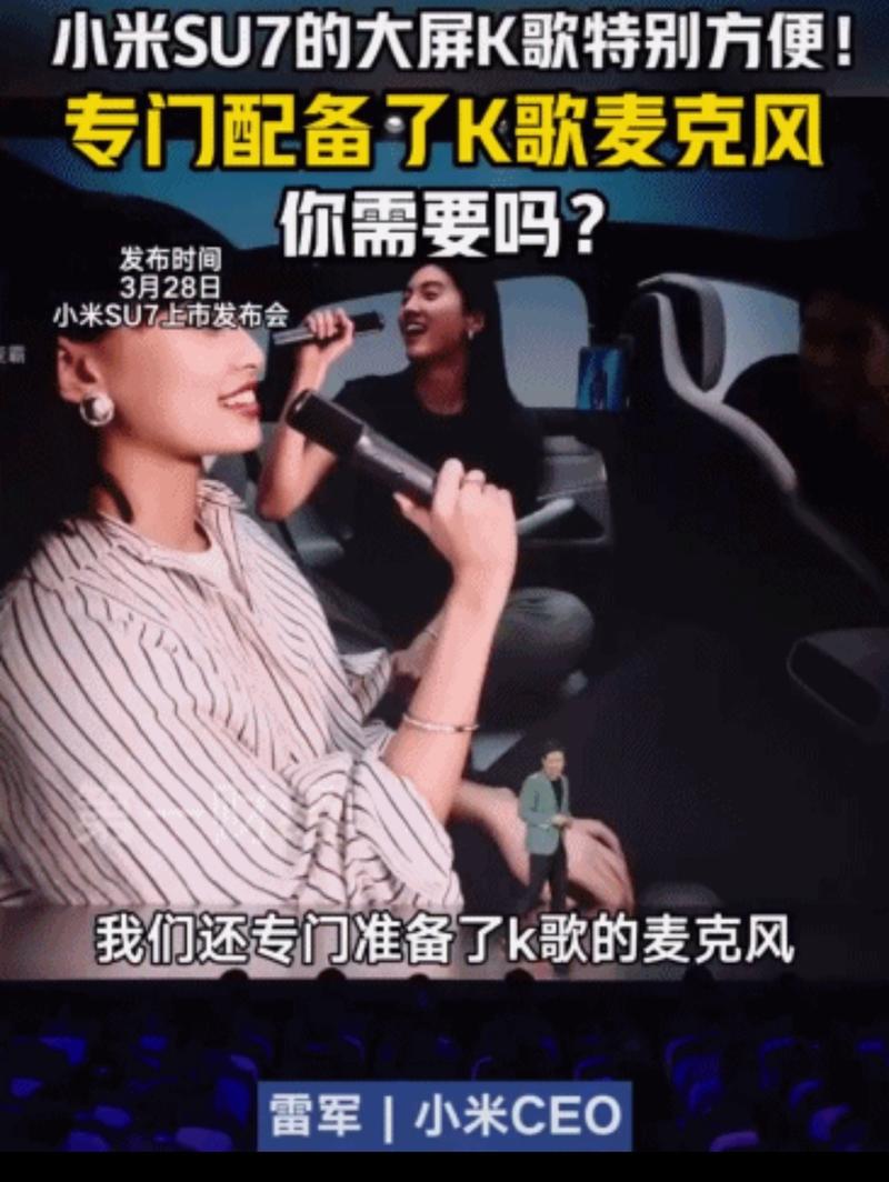 小米车友可以参考下这个…#情报-搞钱风向标论坛-航海社群内容-航海圈