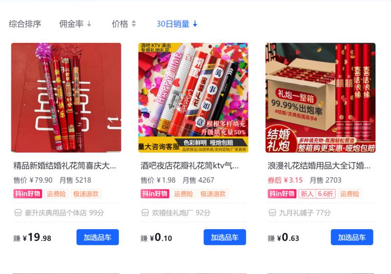 随着各地都安排志愿者守…#情报-航海圈