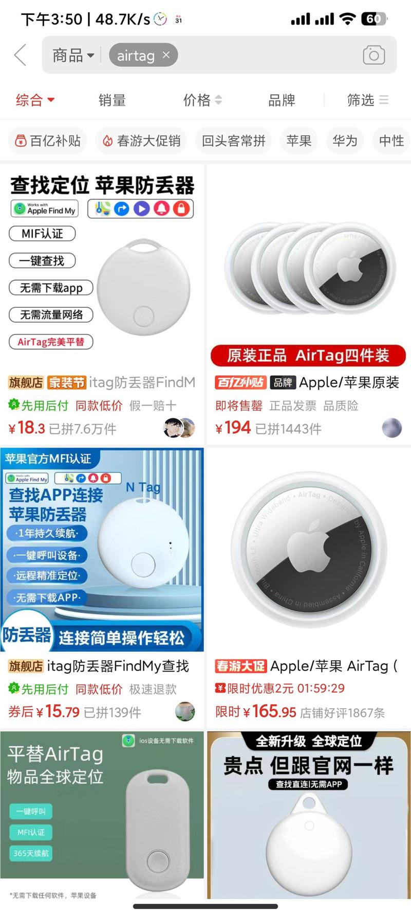 目标人群：宝妈，家中老人…#情报-航海圈