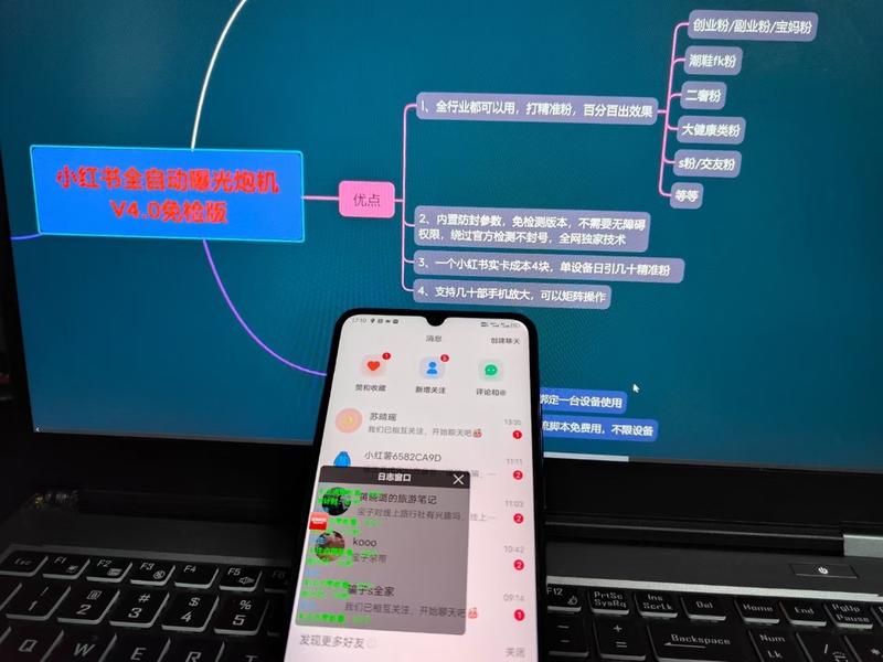 小红书引流除了自热，还可以用引..情报-航海圈