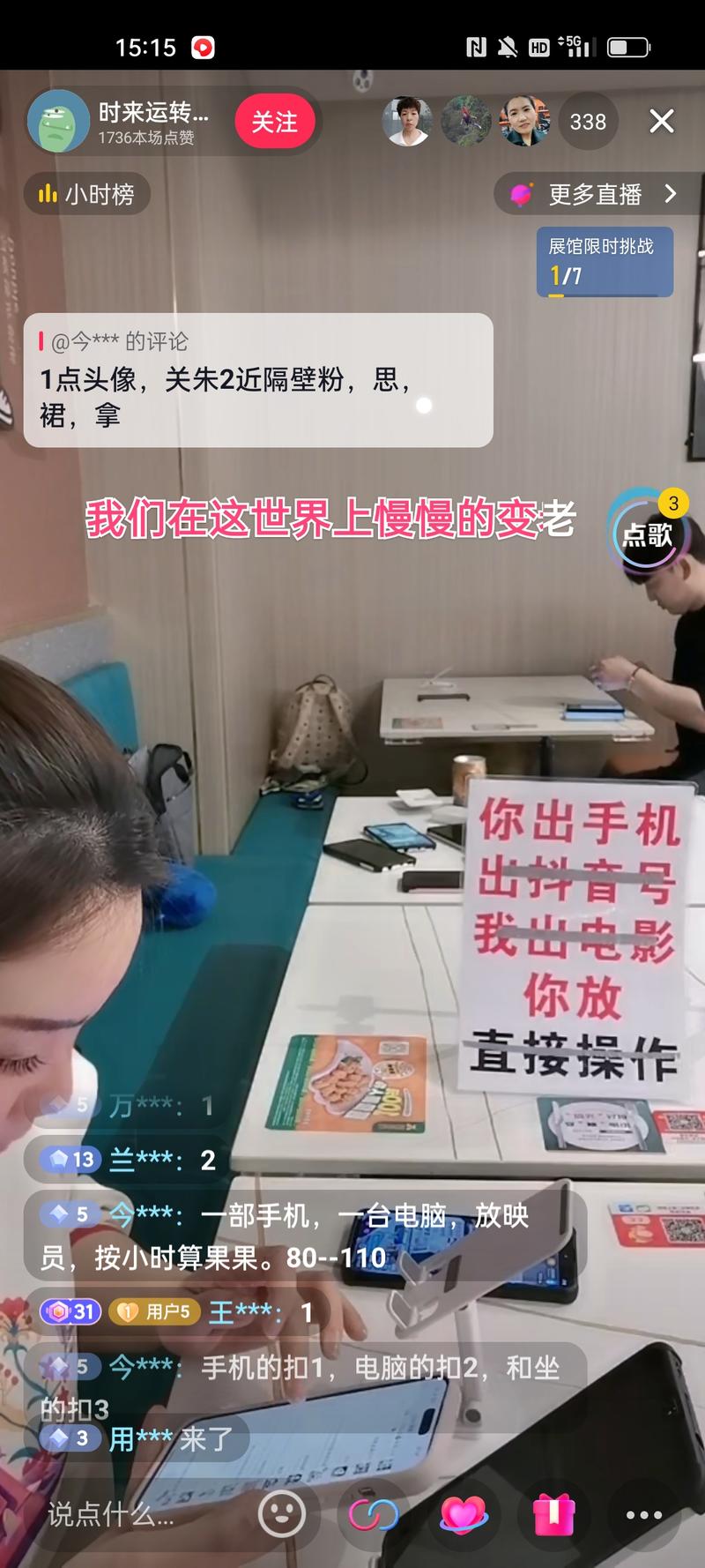 这是不是一个上手小项目…#情报-航海圈