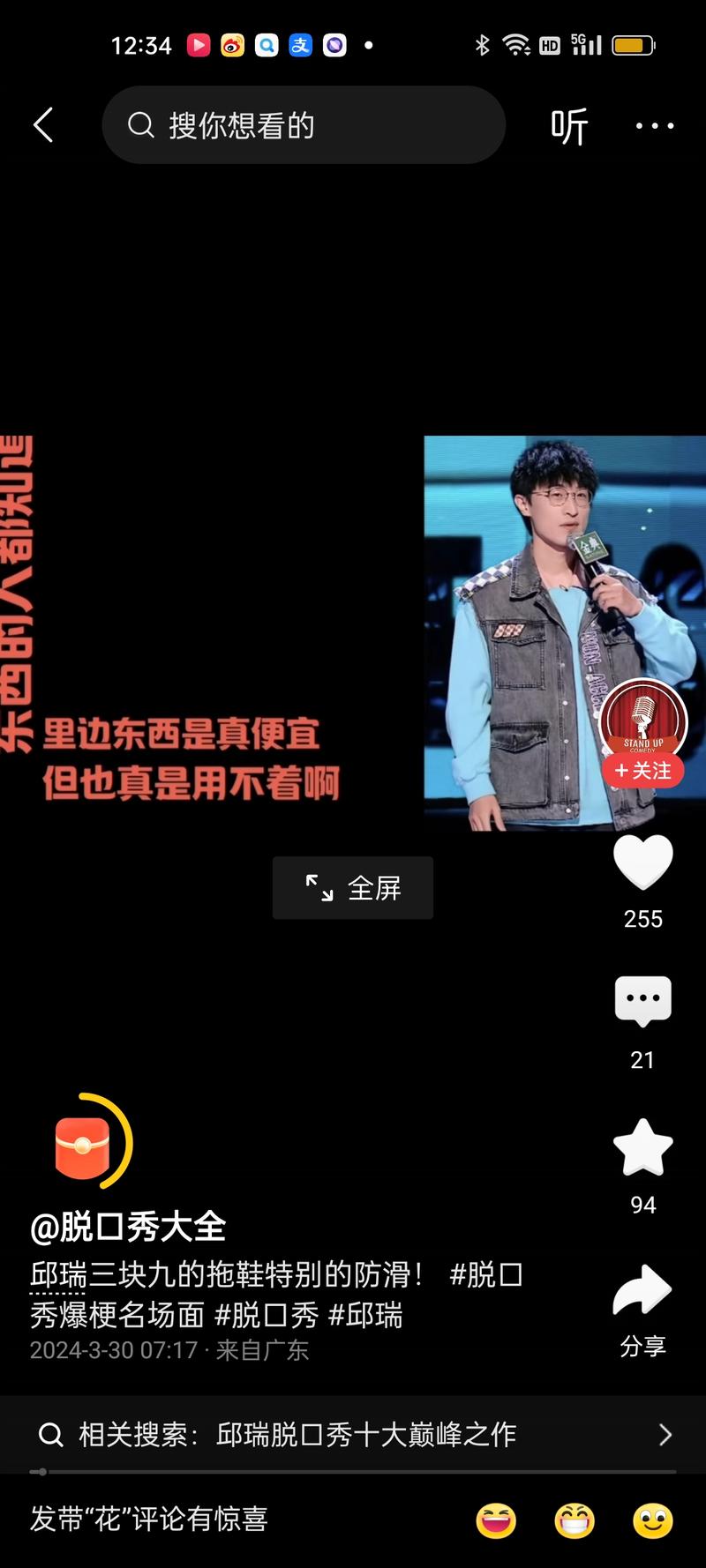 这种形式做小红书达人起…#情报-航海圈