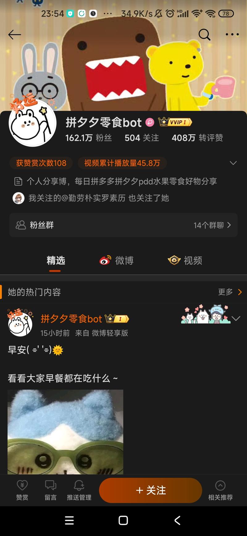 【微博】上有人专门做【…#情报-航海圈