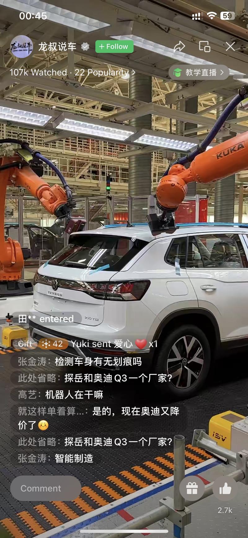 之前雷军拍工厂造车的视…#情报-航海圈