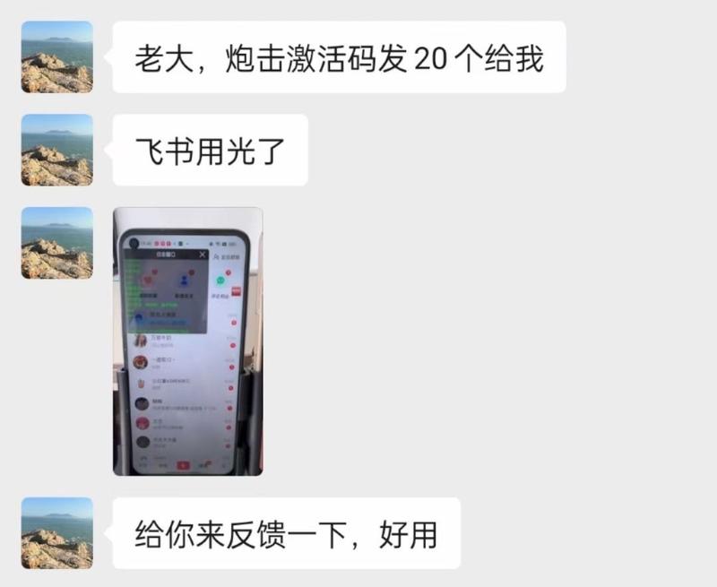 小红书引流除了自热，还可以用引..情报-航海圈
