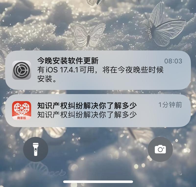 知识产权代办业务包括专…#情报-航海圈