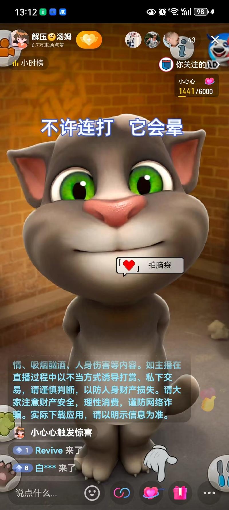 抖音直播新的玩法：直播…#情报-搞钱风向标论坛-航海社群内容-航海圈