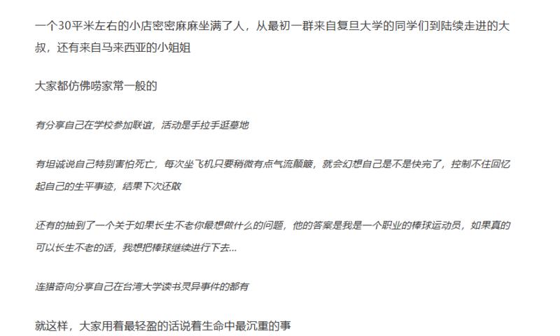 殡葬类行业现在参与的年…#情报-航海圈