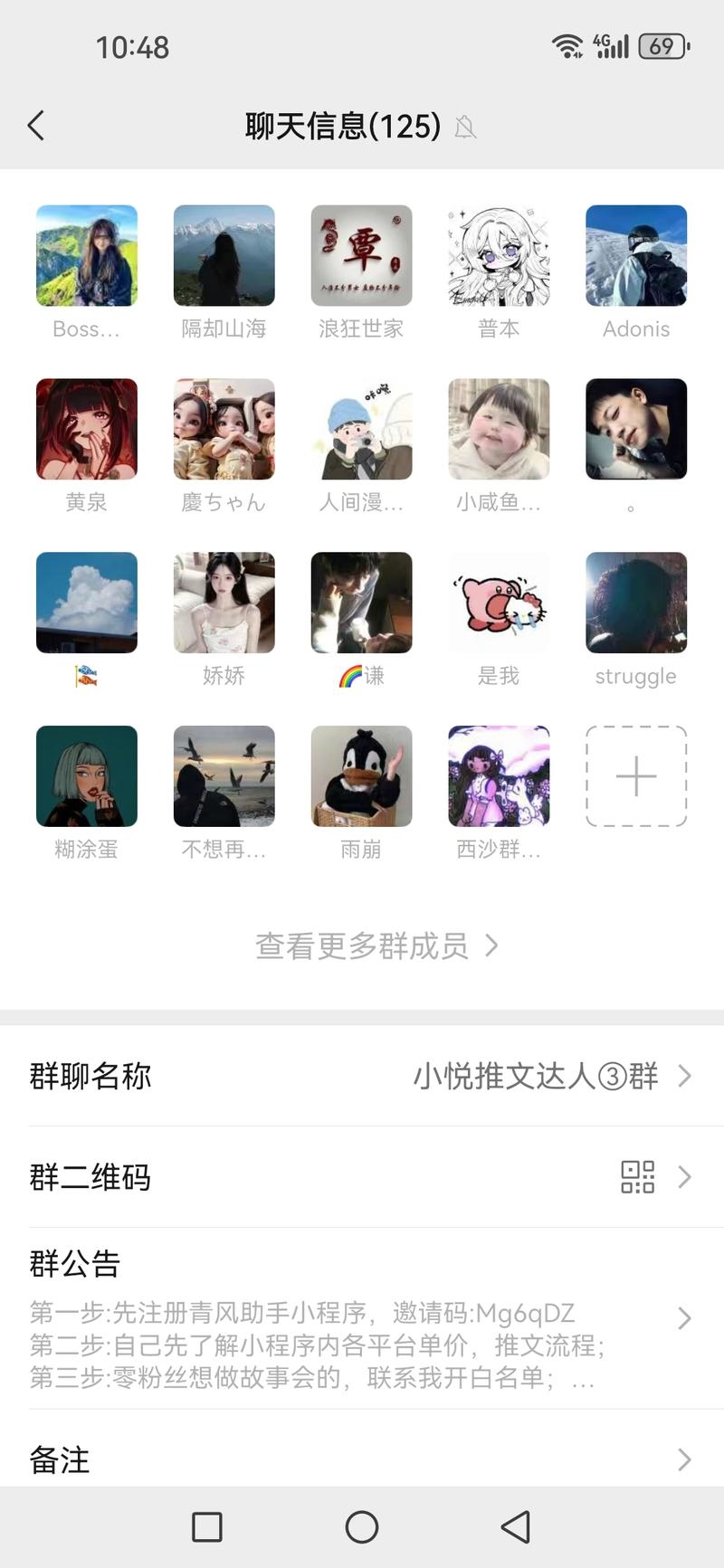 Boss发布兼职，免费教学的..情报-航海圈