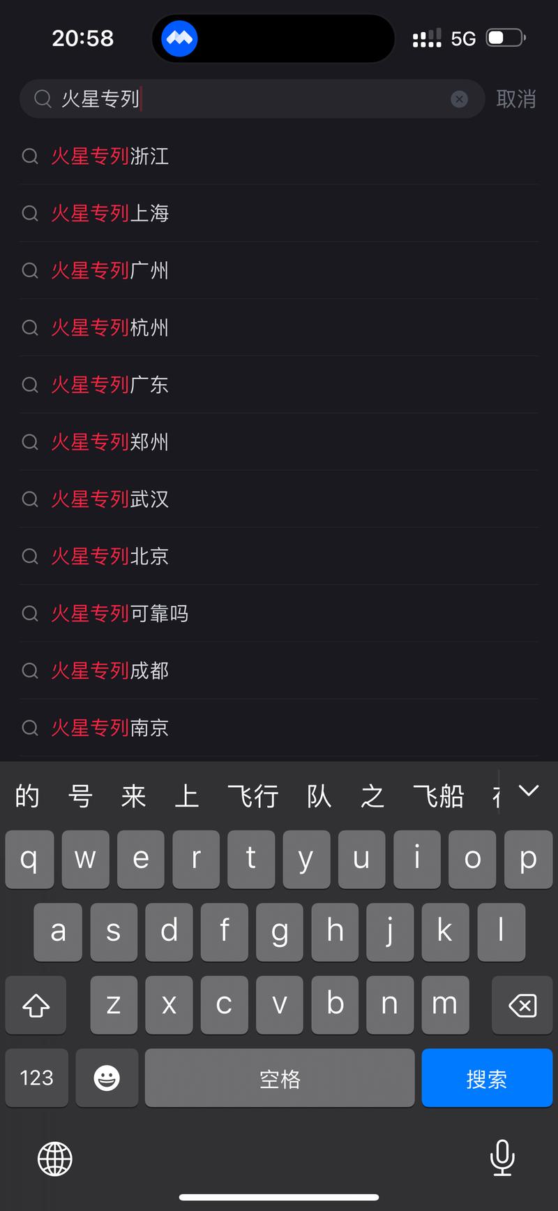 中大型演唱会包车 大家好…#情报-搞钱风向标论坛-航海社群内容-航海圈