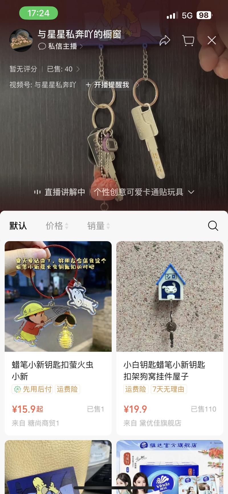 就发了个视频，数据挺好…#情报-搞钱风向标论坛-航海社群内容-航海圈