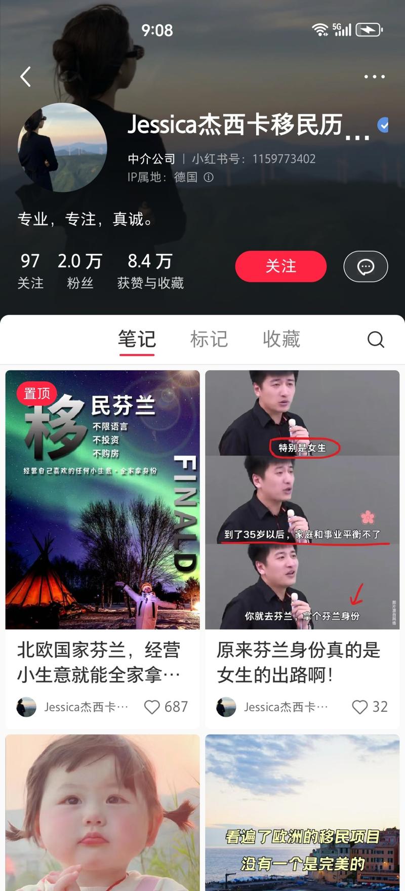 移民的另一种形式，营…#情报-航海圈