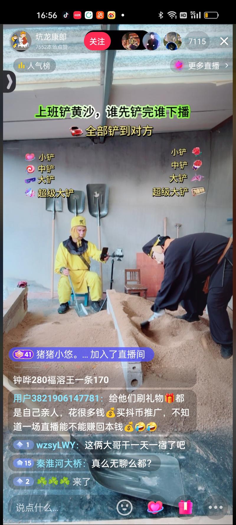 有才啊，二位哥哥！…#情报-搞钱风向标论坛-航海社群内容-航海圈