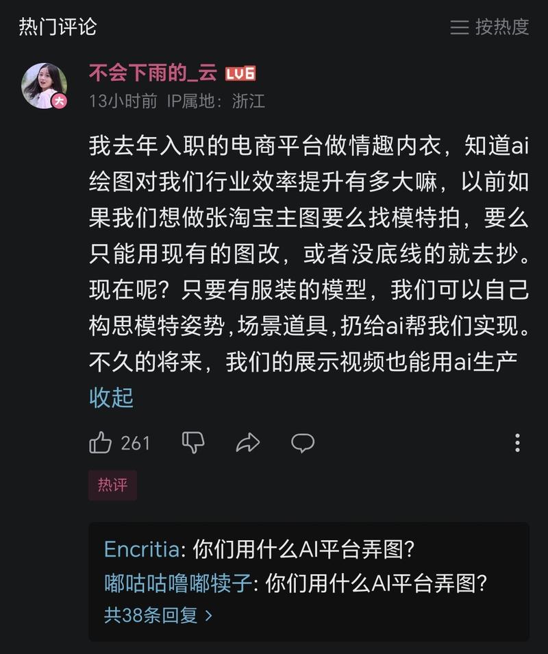 B站评论区看到的，一堆询…#情报-航海圈