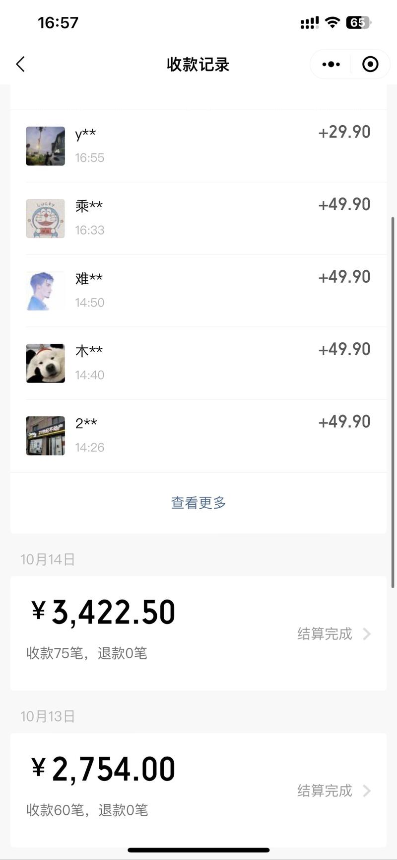 去年ai技术开始爆发，很多朋友..情报-航海圈