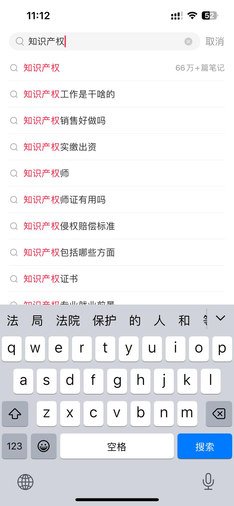 知识产权代办业务包括专…#情报-航海圈