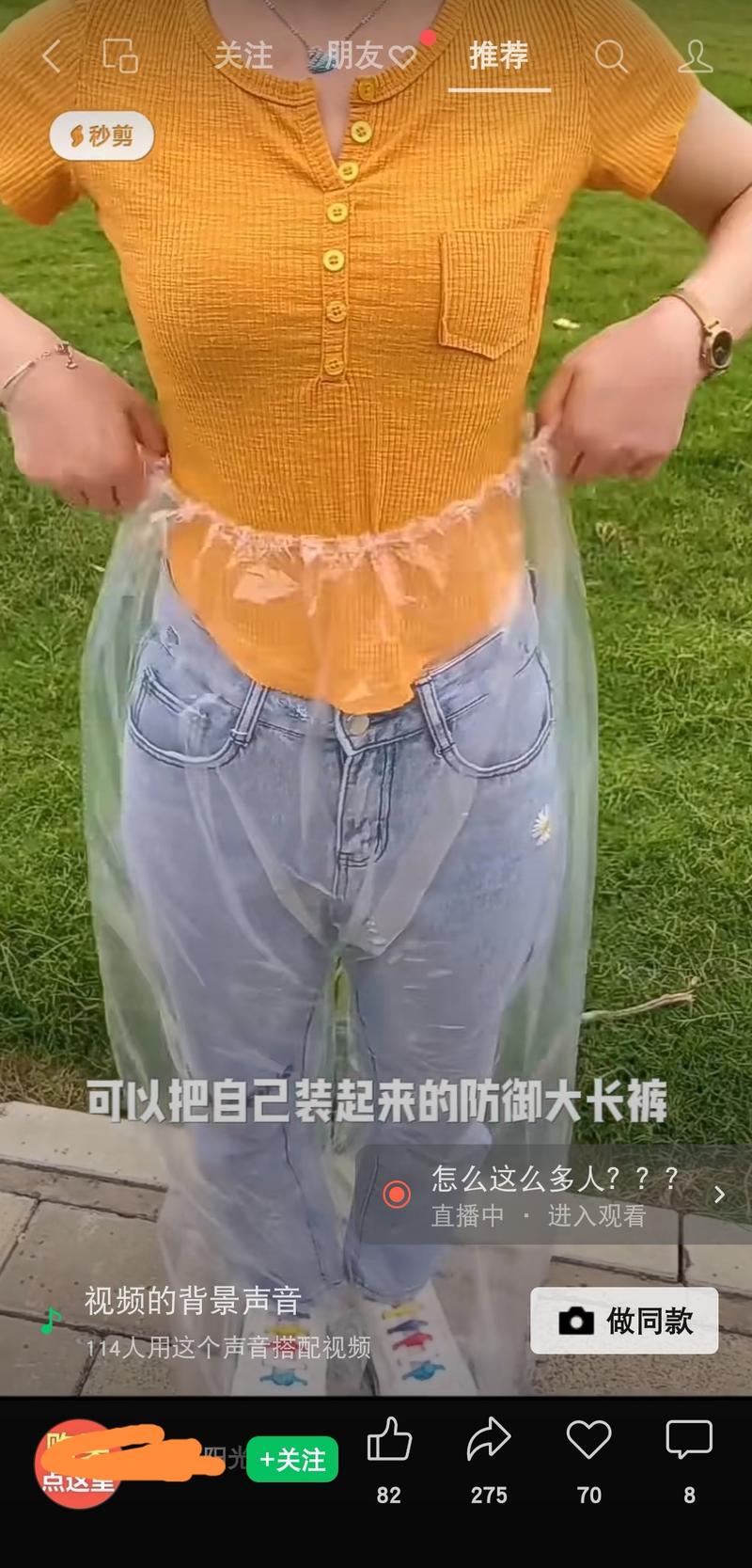 刷到视频号视频，封脚…#情报-航海圈