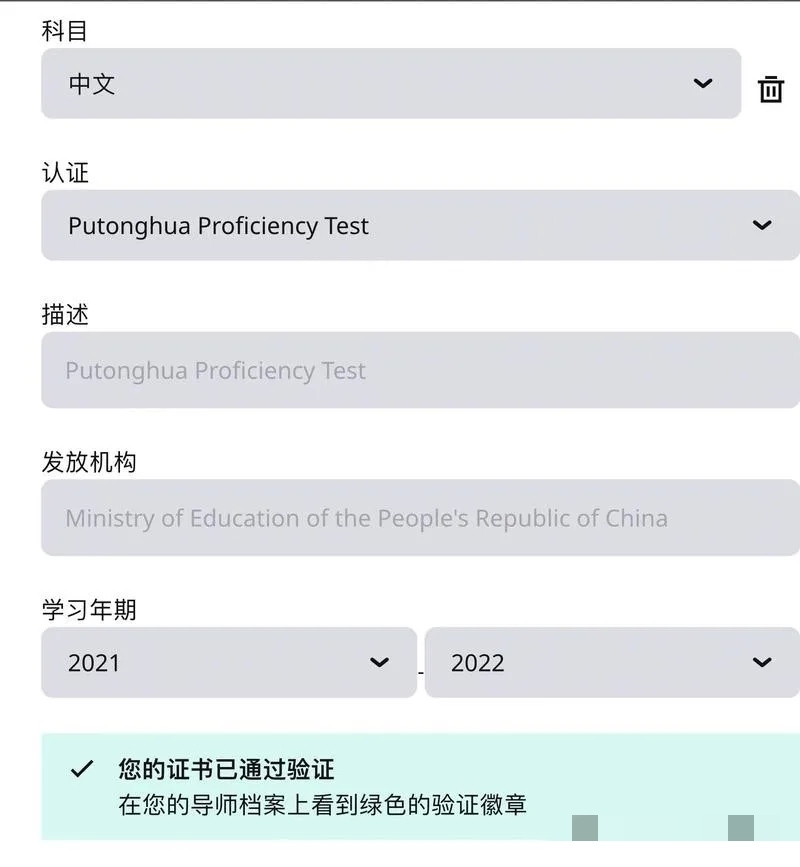 fiverr上可以接线上汉字..情报-航海圈