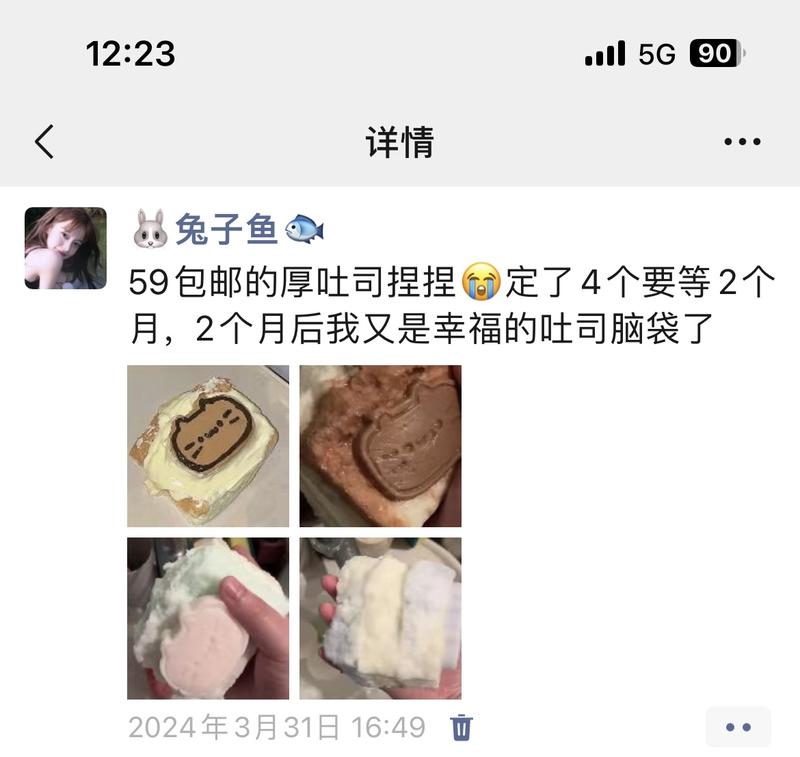 近期沉迷硅胶捏捏无法自…#情报-航海圈