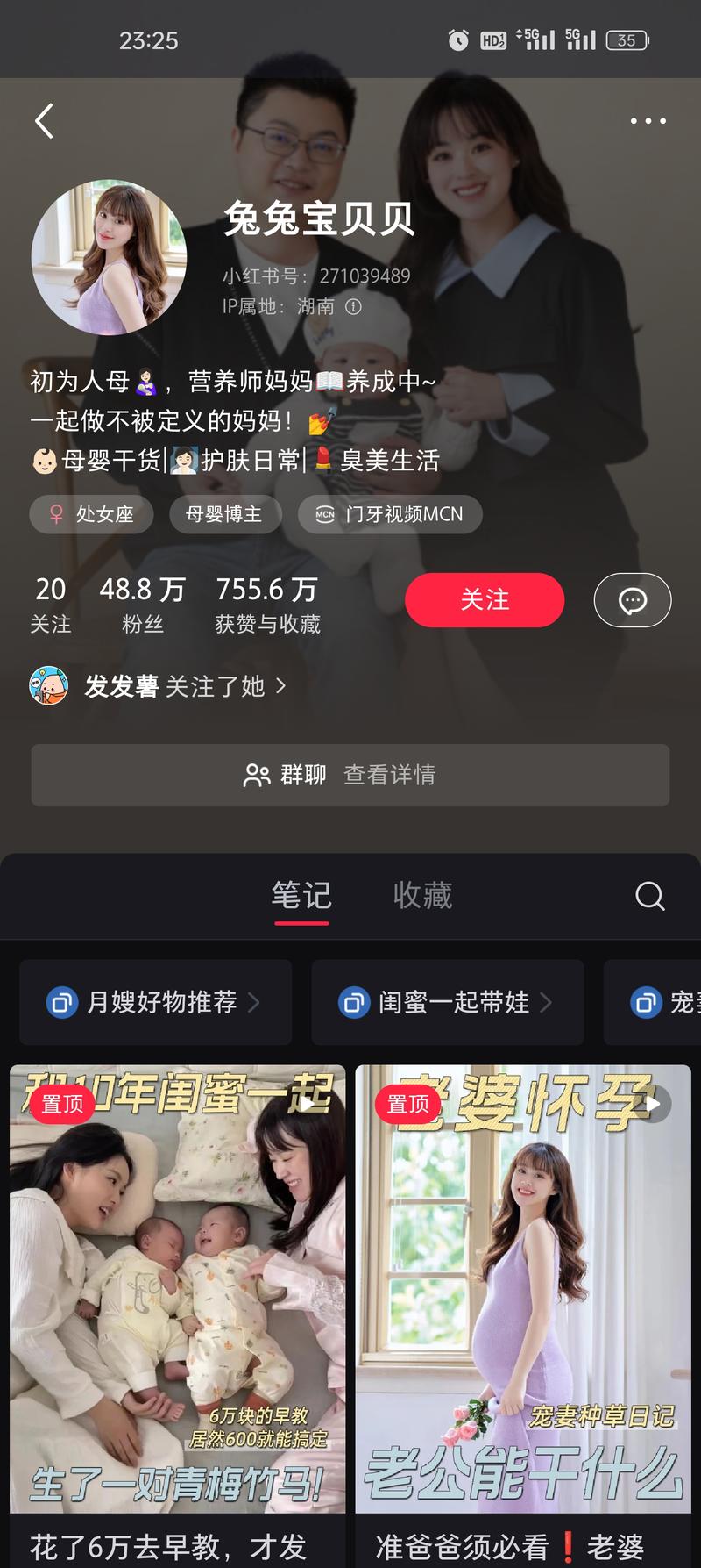 平台和项目：小红书本地月…#情报-航海圈