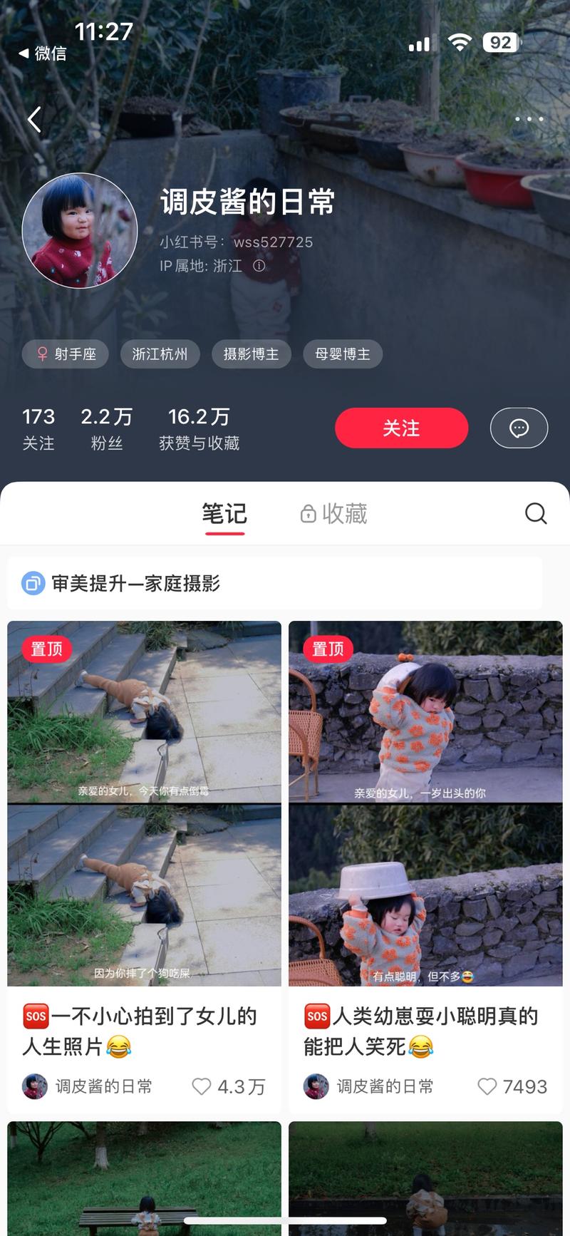 模版：家庭摄影+电影…#情报-搞钱风向标论坛-航海社群内容-航海圈