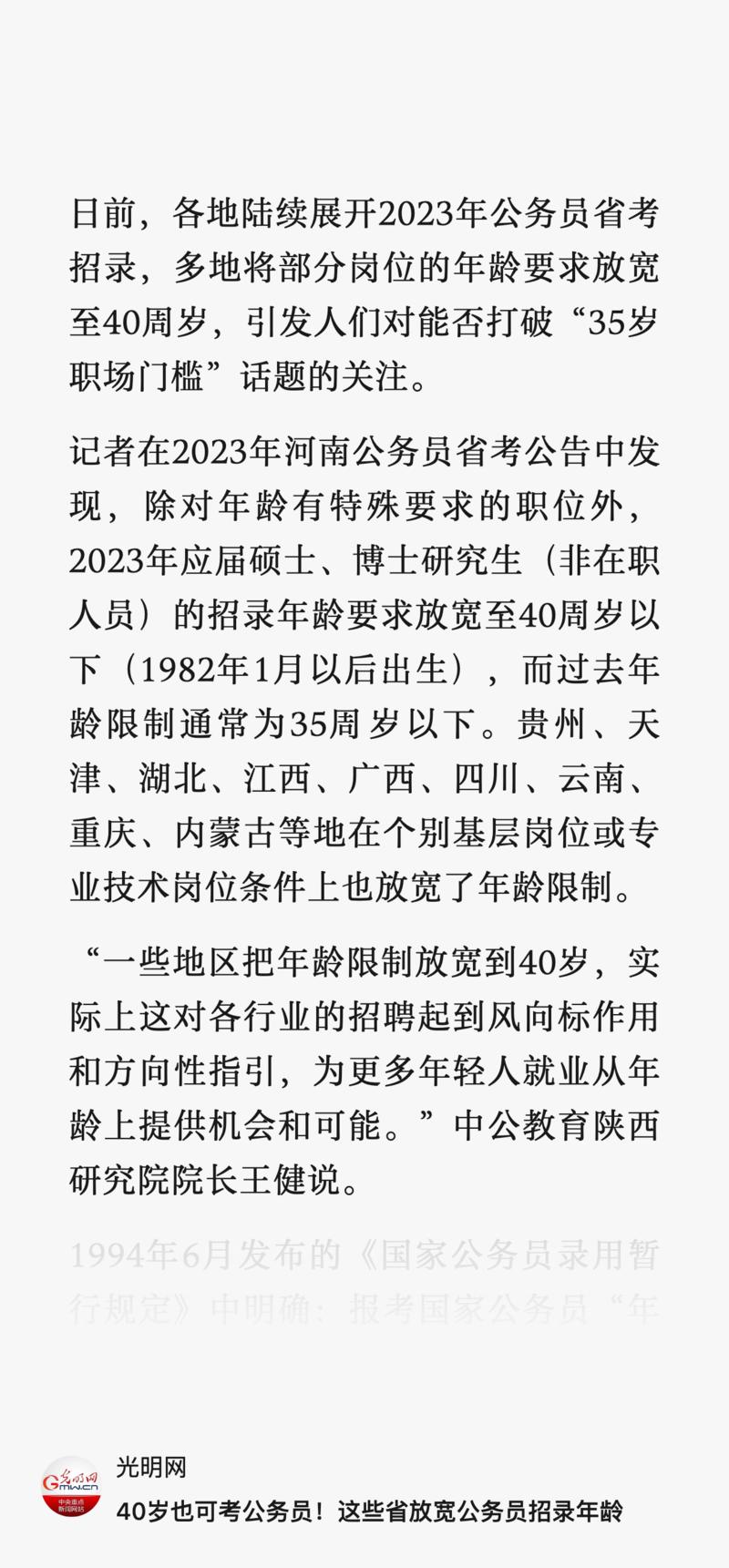 日前，各地陆续展开202…#情报-航海圈