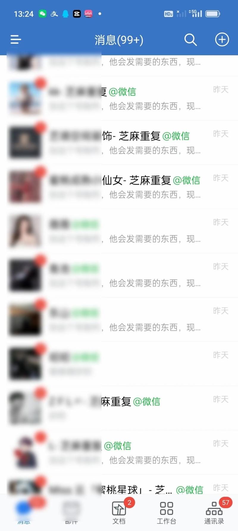 不少朋友知道抖音小圆码可以在..情报-航海圈