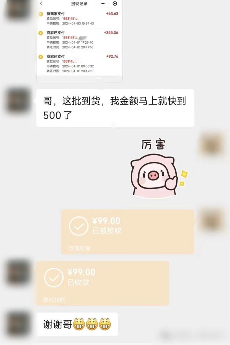 校园业务即将迎来毕…#情报-航海圈