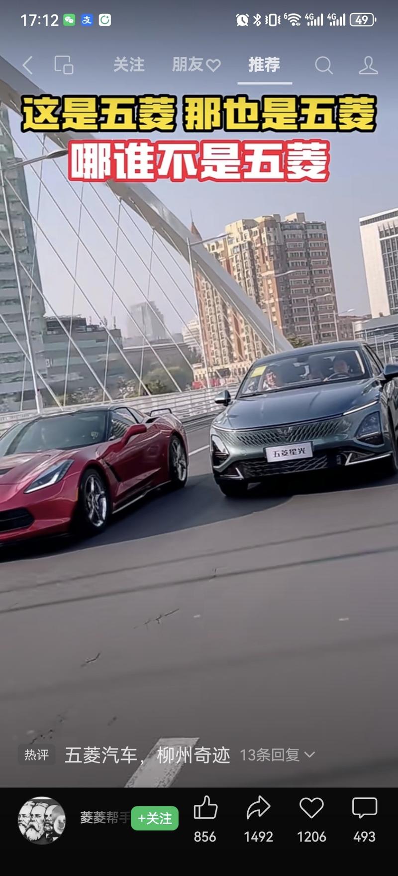 五菱跟小米都是最近可以…#情报-航海圈