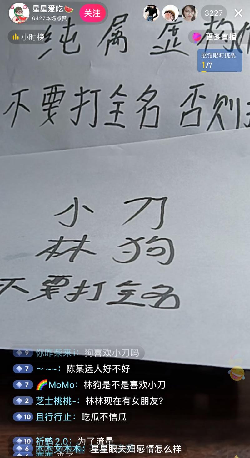 最近看到很多吃瓜直播，利…#情报-航海圈