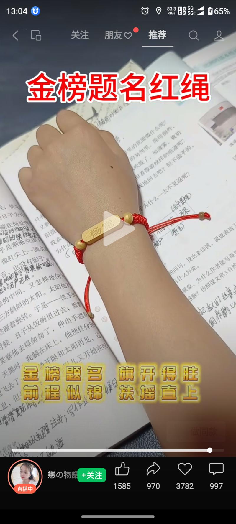 还有不到两个月就高考提前…#情报-航海圈