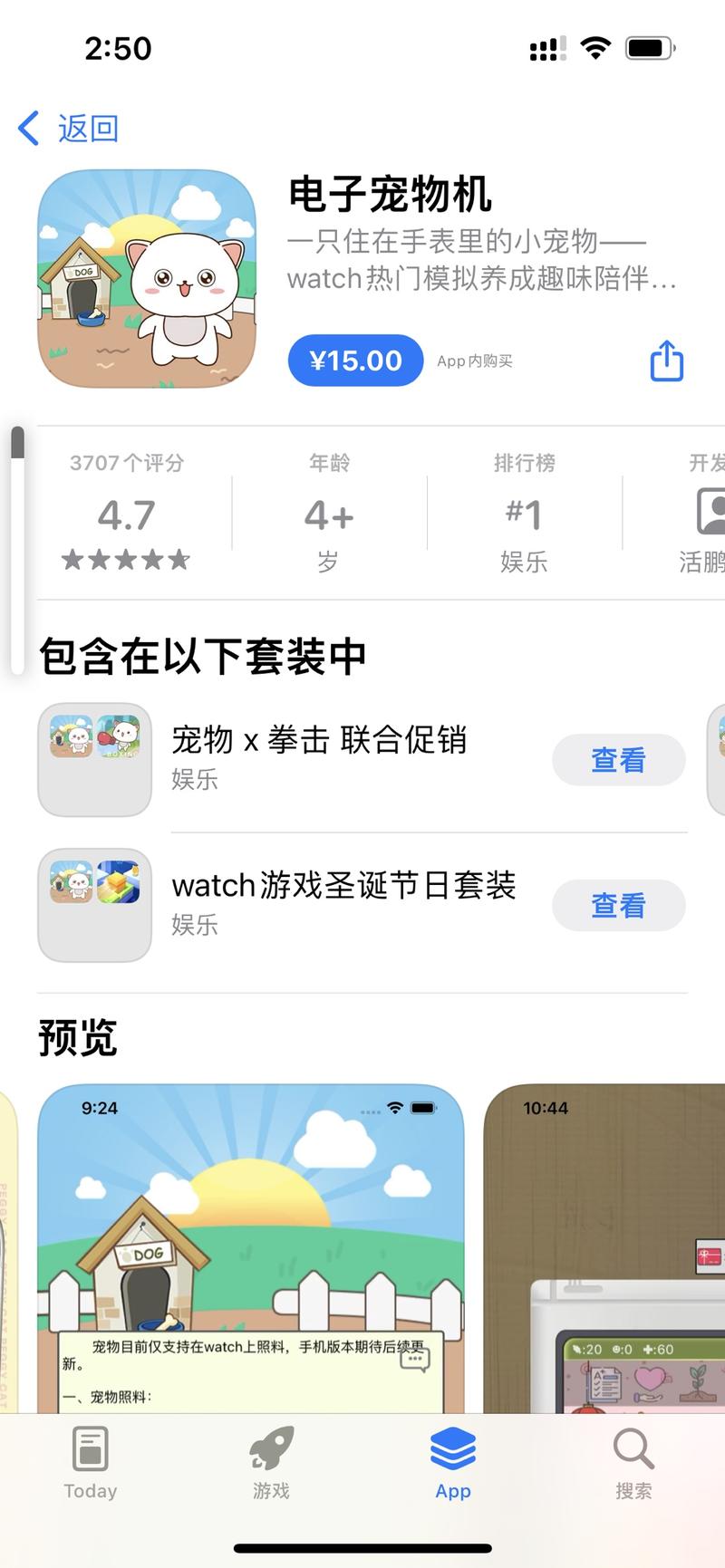 1.同一个东西换不同终…#情报-航海圈