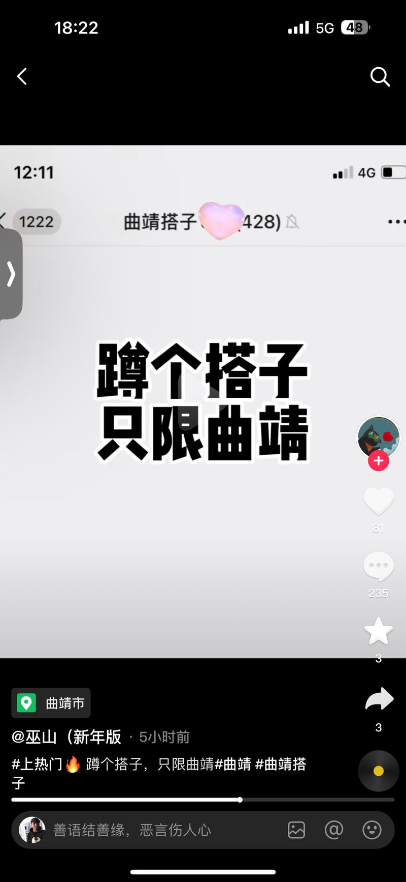 不少人喜欢找搭子，爬山喜…#情报-搞钱风向标论坛-航海社群内容-航海圈