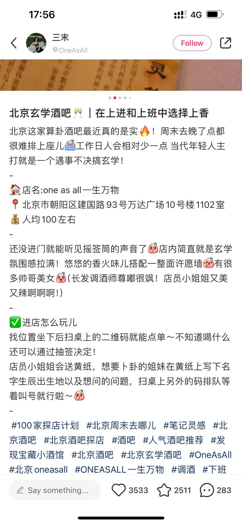 依旧是熟悉的X学赛道X…#情报-航海圈