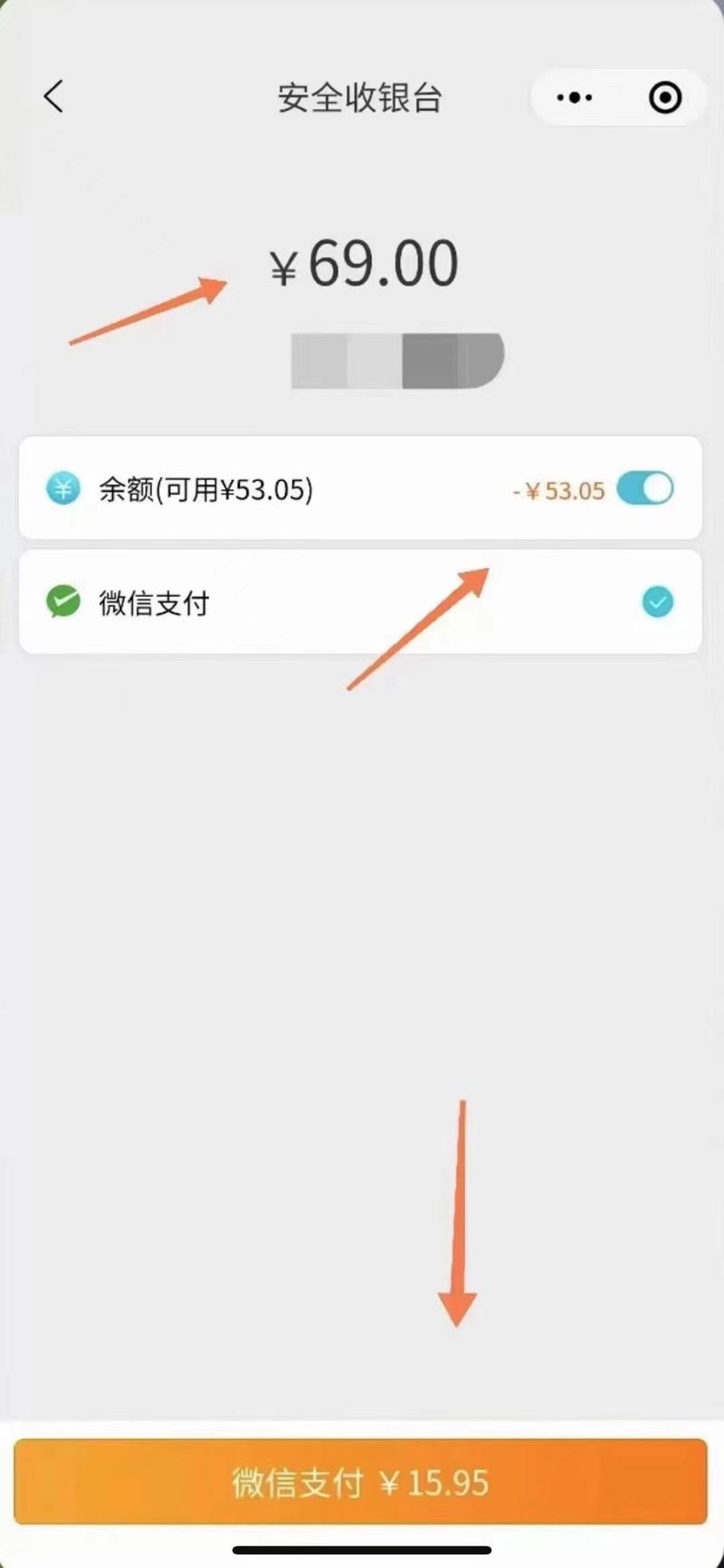 去哪儿的拉人活动新人第一次进..情报-航海圈