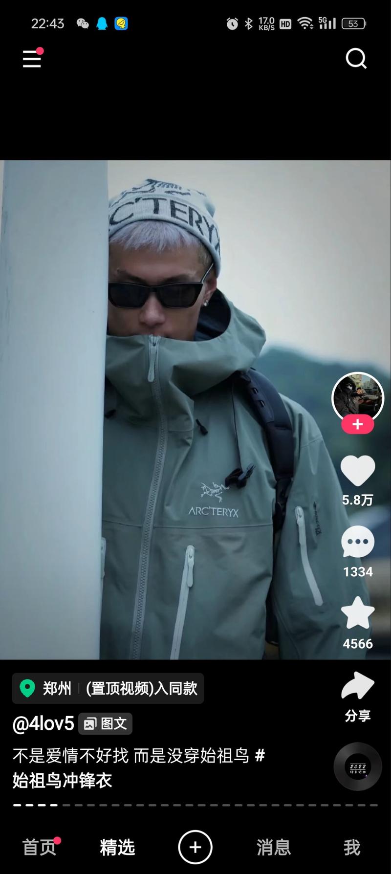 快手定位也可以引导 好像可以..情报-搞钱风向标论坛-航海社群内容-航海圈