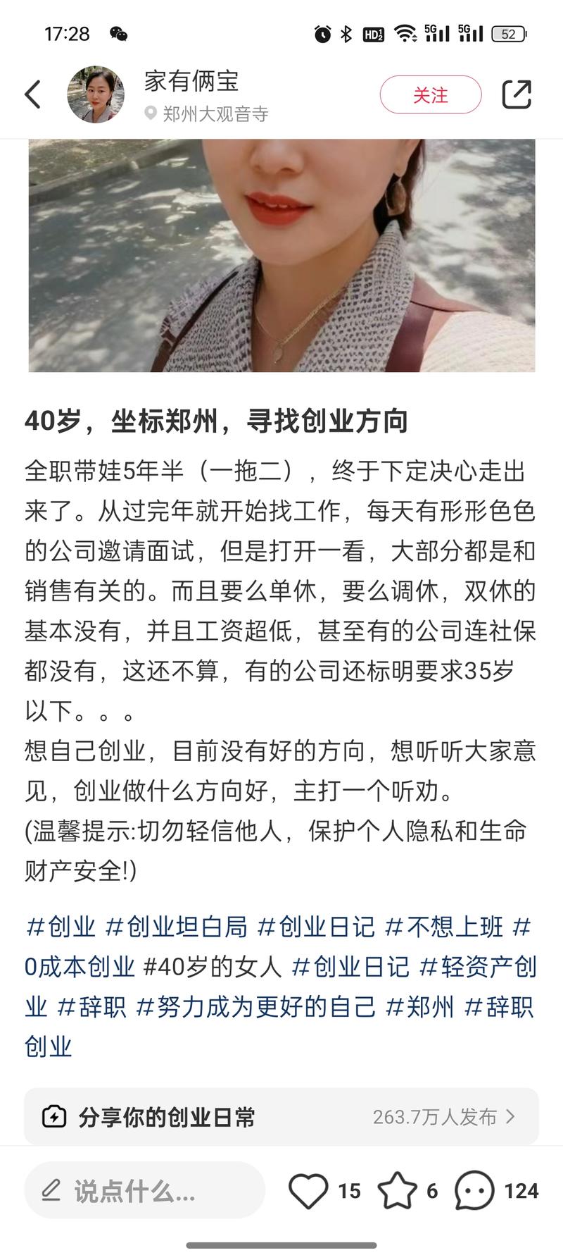俗话说： 一年之计在于春，又..情报-搞钱风向标论坛-航海社群内容-航海圈