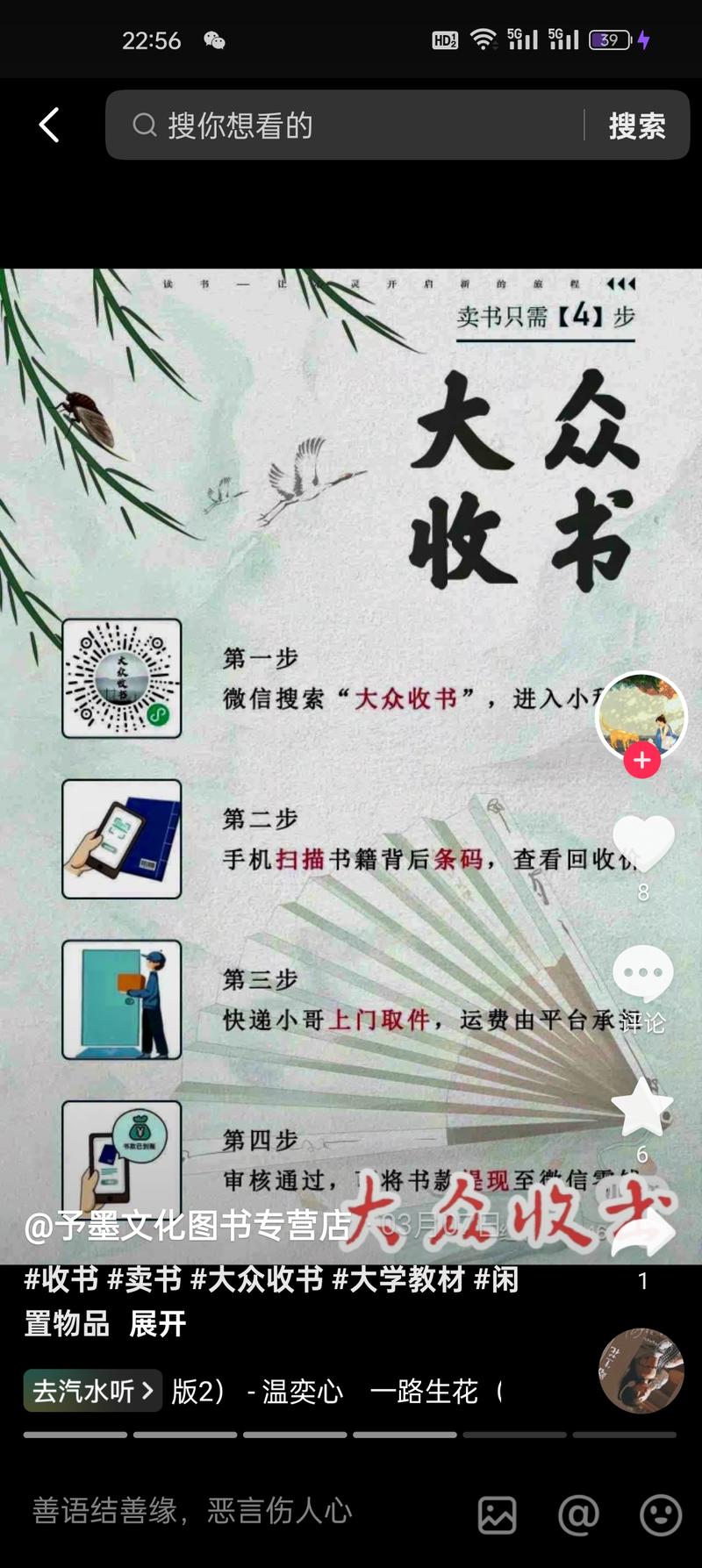 毕业季即将来临，大学生…#情报-航海圈