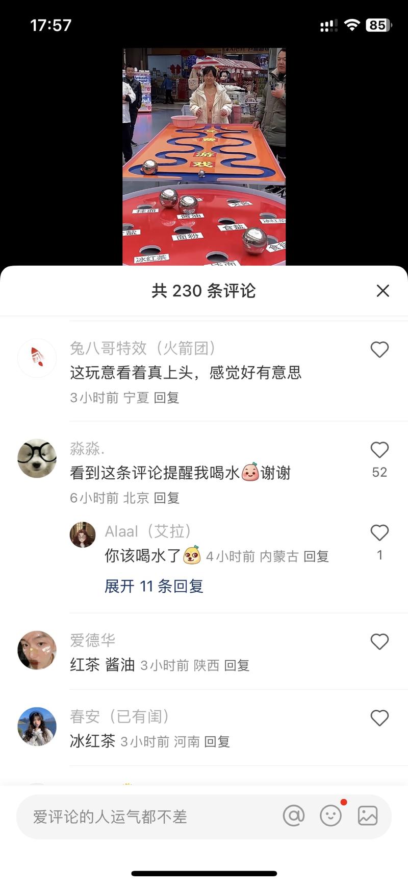 小红书低粉万赞视频，看…#情报-航海圈