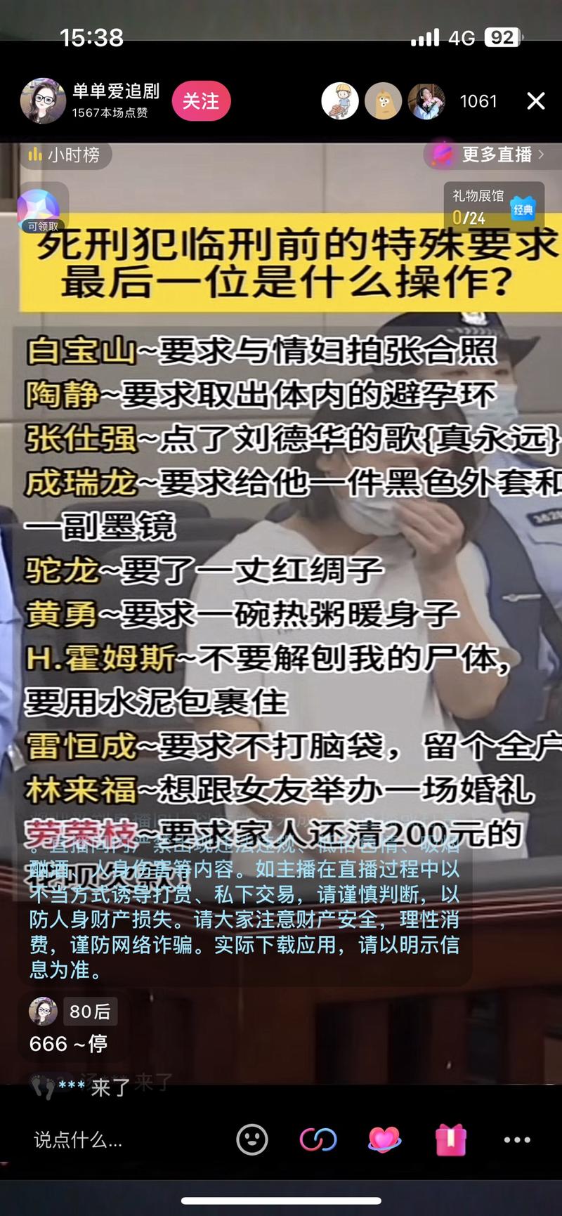 发现新路子，大家可自行去研究，..情报-搞钱风向标论坛-航海社群内容-航海圈