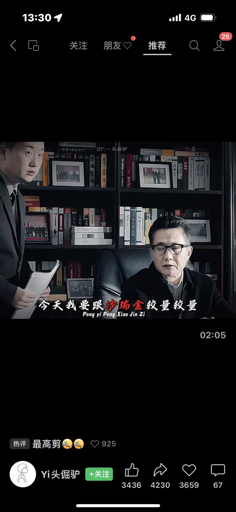 想看什么自己剪最近刷到…#情报-航海圈