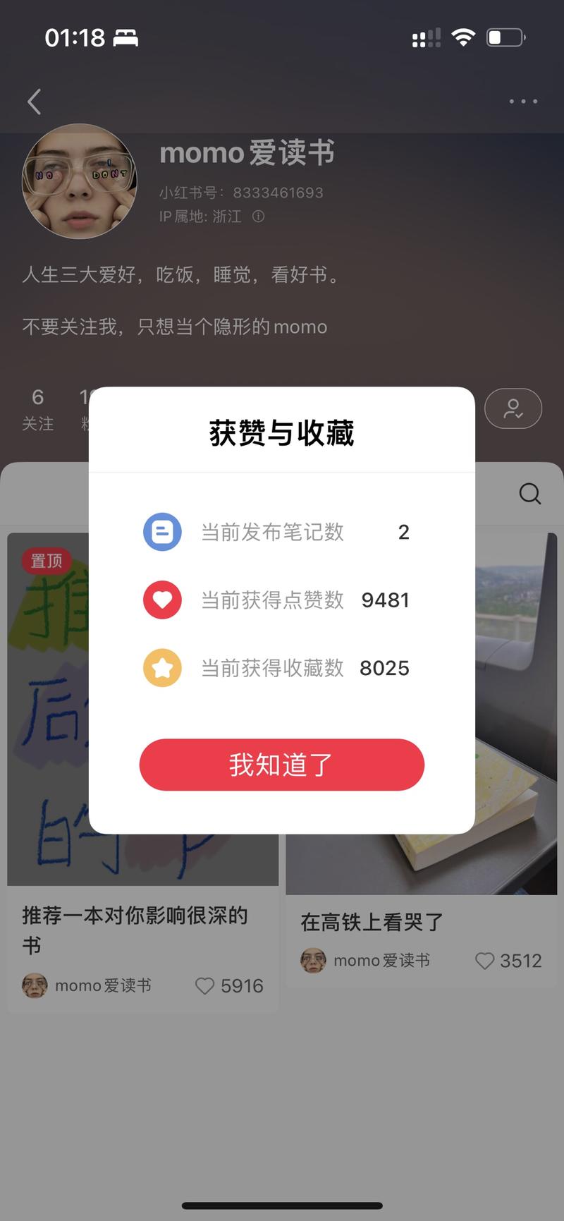 小红书刷出来的一个账号2…#情报-航海圈