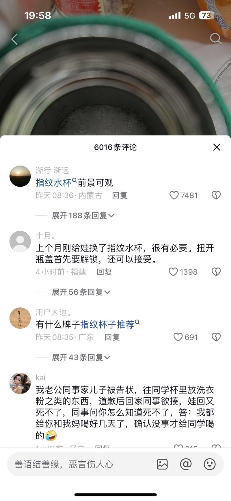 抛开事故本身不看，卖好…#情报-航海圈