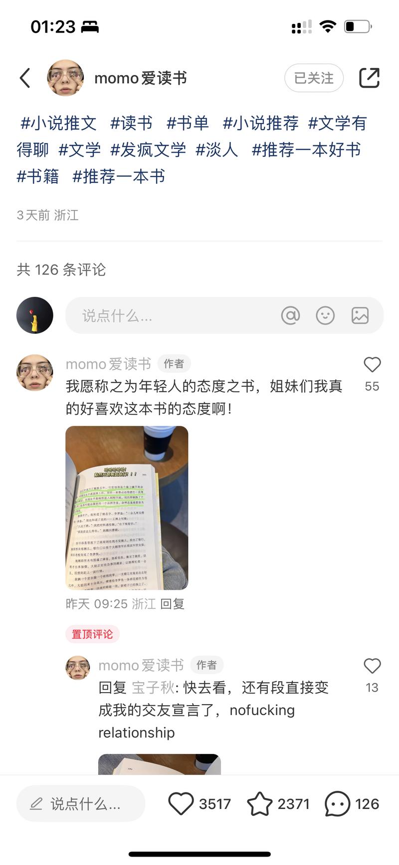 小红书刷出来的一个账号2…#情报-航海圈