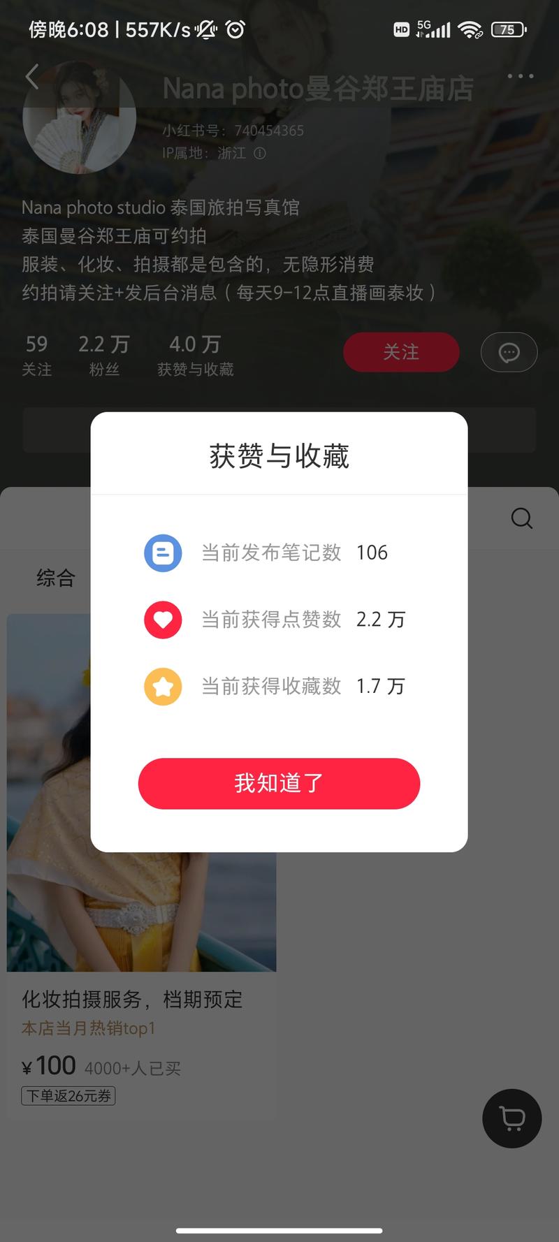 免签地区，有特色可拍…#情报-搞钱风向标论坛-航海社群内容-航海圈