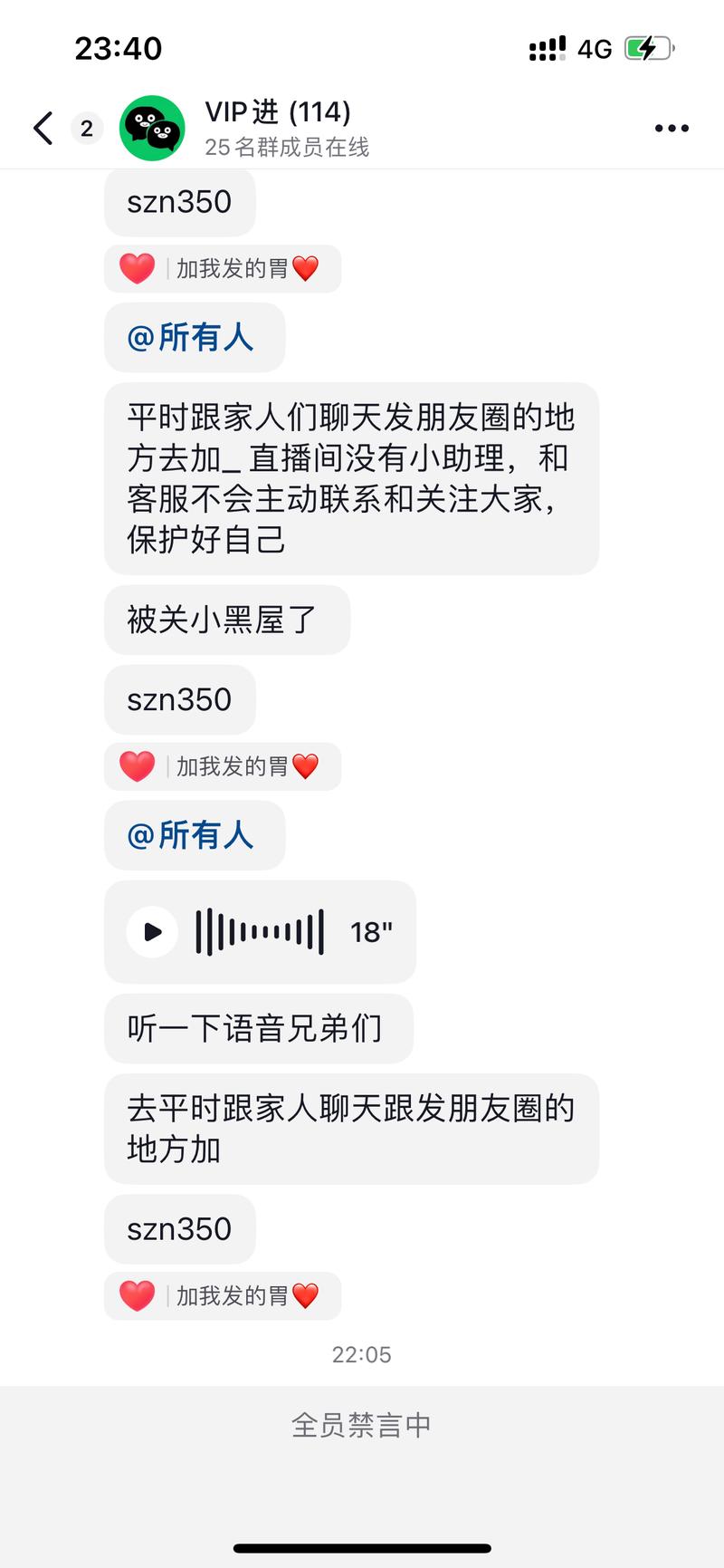 抖音直播间不挂小黄车，…#情报-航海圈